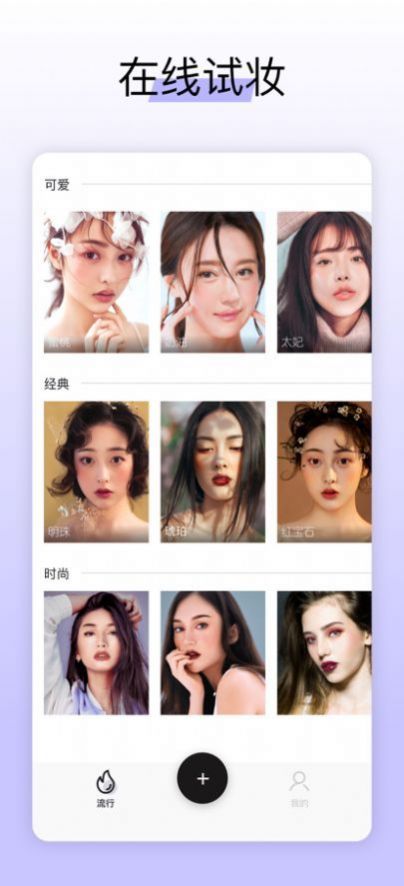 in相机截图 in相机截图