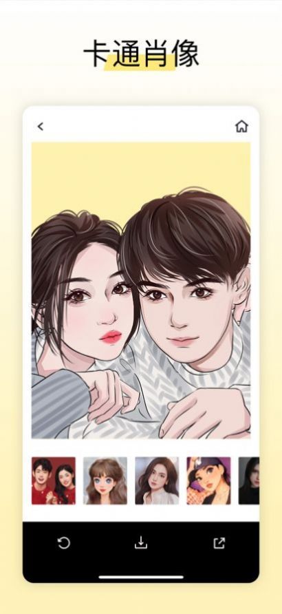 in相机截图 in相机截图