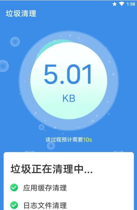 青春闪电清理大师截图 青春闪电清理大师截图