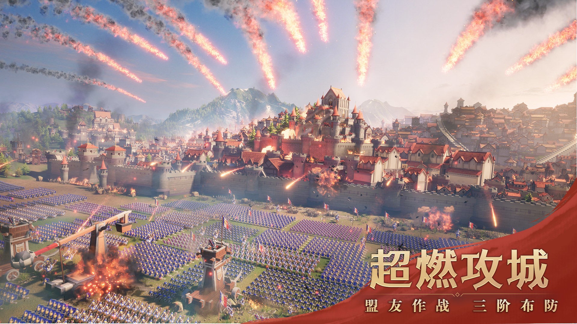 文明与征服截图 文明与征服截图