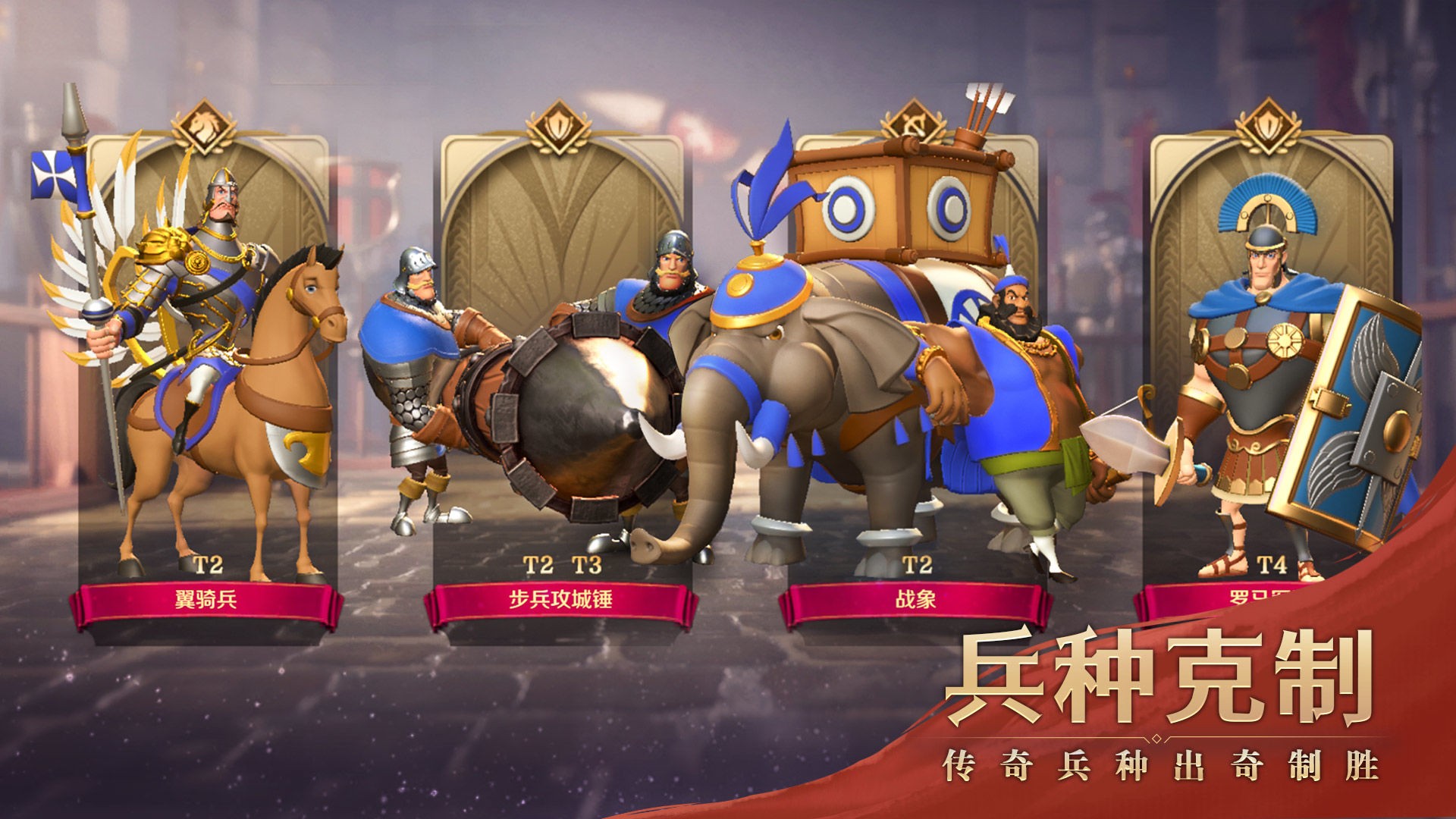 文明与征服截图 文明与征服截图