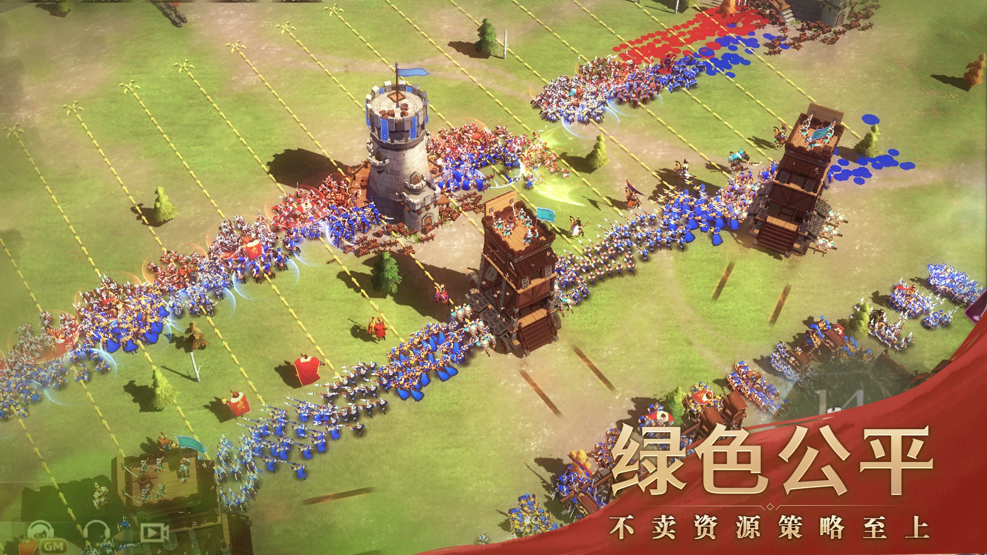 文明与征服截图 文明与征服截图