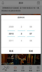 喷嚏阅读最新版截图 喷嚏阅读最新版截图