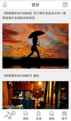 喷嚏阅读最新版截图 喷嚏阅读最新版截图