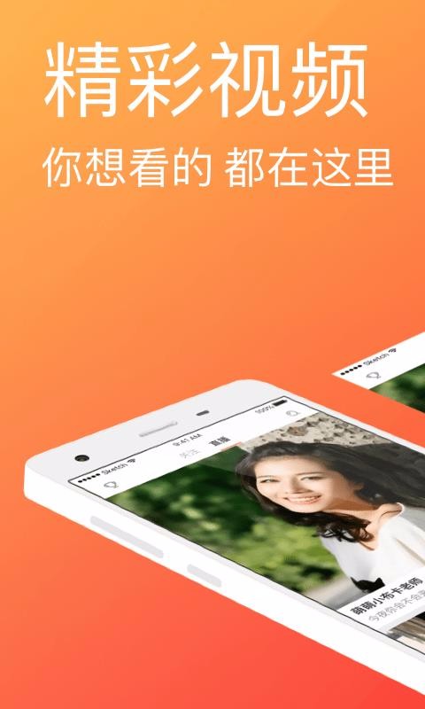 快猫直播无弹窗截图 快猫直播无弹窗截图