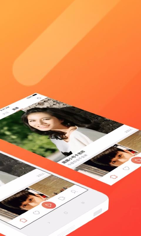 快猫直播短视频截图