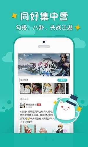 西山居云游戏截图 西山居云游戏截图