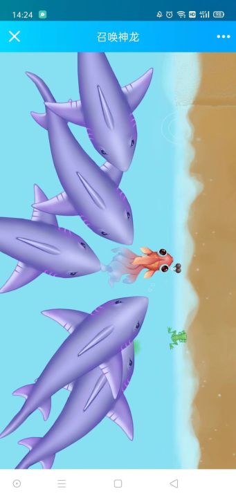 召唤神龙链接截图