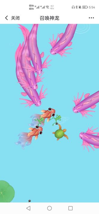 召唤神龙入口截图