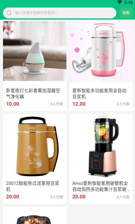 链爱生态截图 链爱生态截图