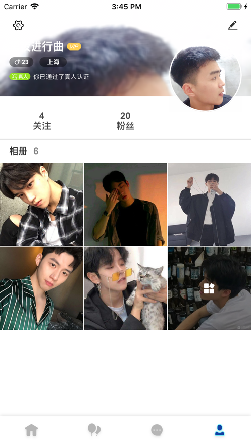 自由灵魂截图 自由灵魂截图