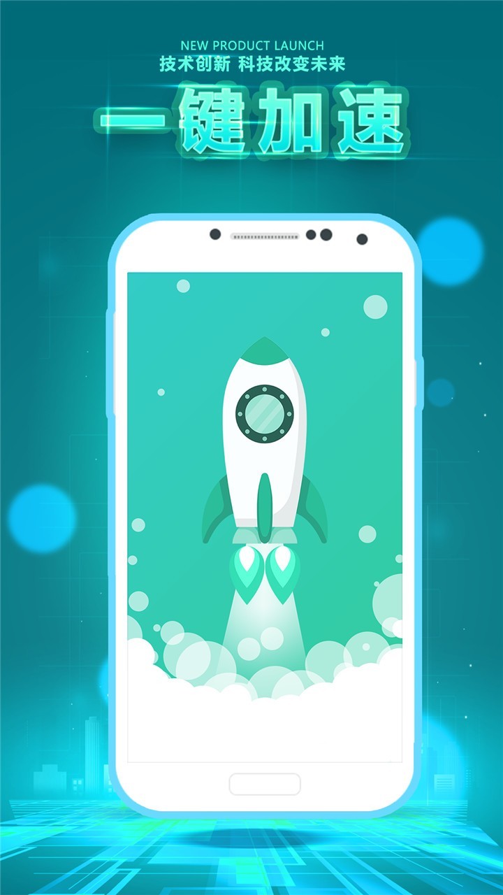 垃圾清理君截图 垃圾清理君截图