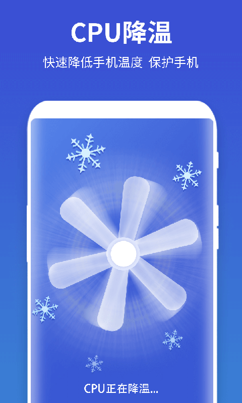 万能清理截图 万能清理截图