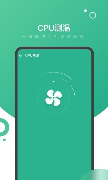 量子WiFi截图 量子WiFi截图