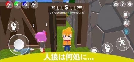 假装越狱截图 假装越狱截图