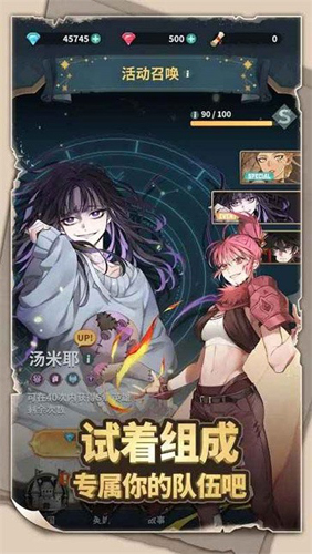 ZIO:魔法卷轴商人截图 ZIO:魔法卷轴商人截图