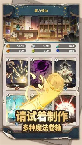 ZIO:魔法卷轴商人截图 ZIO:魔法卷轴商人截图