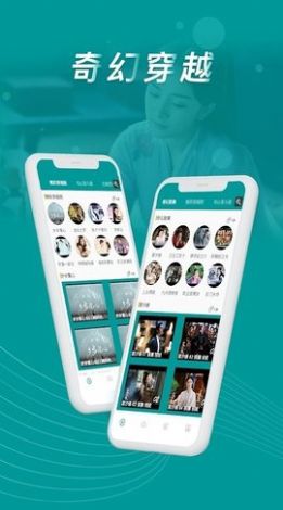 影天追剧最新版截图