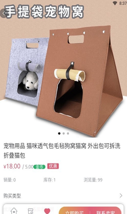 美心截图 美心截图