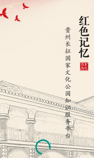 喜阅阁截图 喜阅阁截图