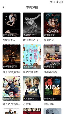 幻风影视截图 幻风影视截图