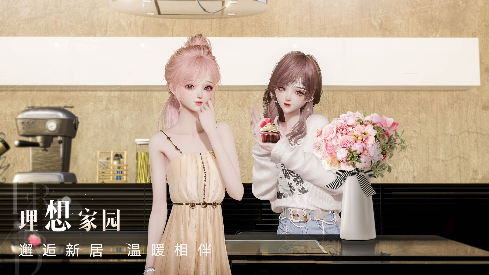 以闪亮之名截图 以闪亮之名截图