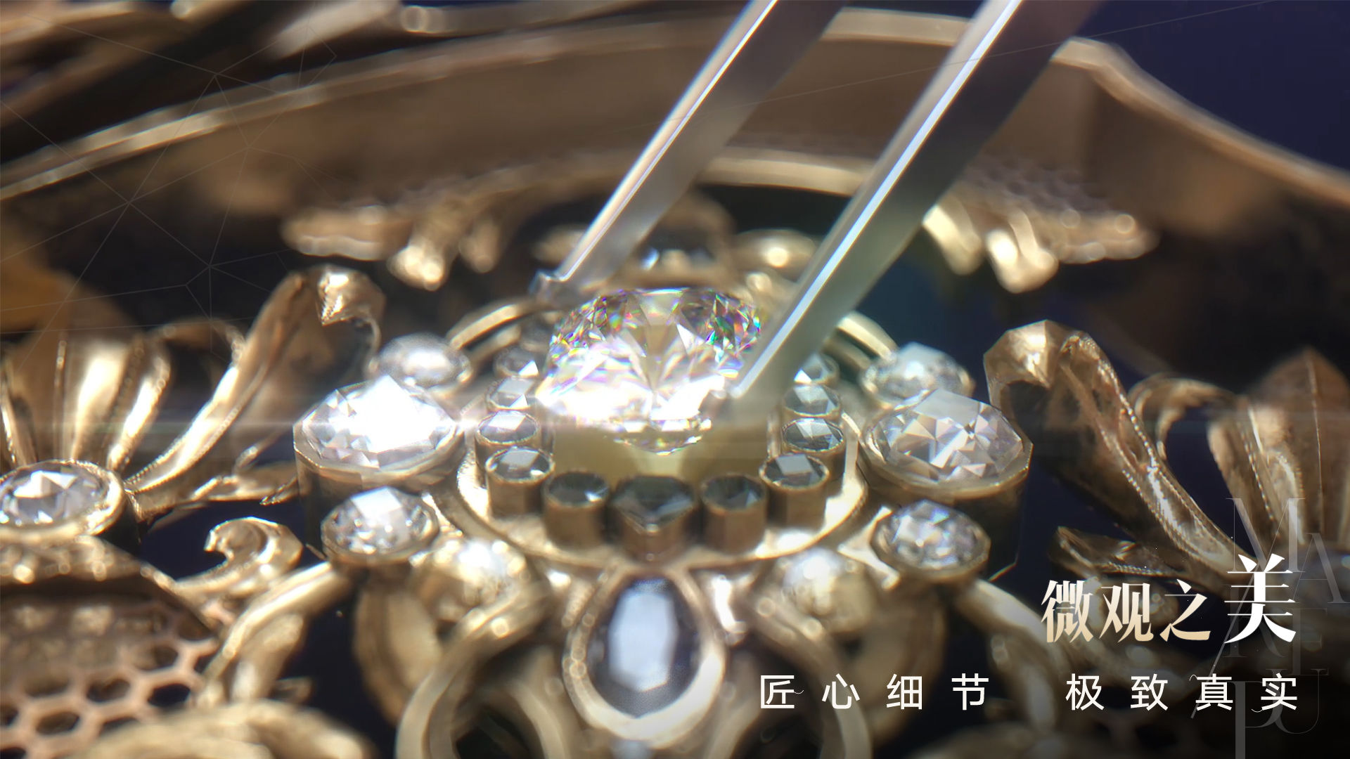 以闪亮之名截图 以闪亮之名截图