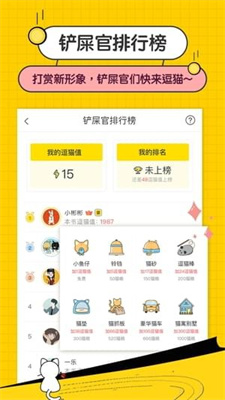 小猫阅读安卓版截图 小猫阅读安卓版截图