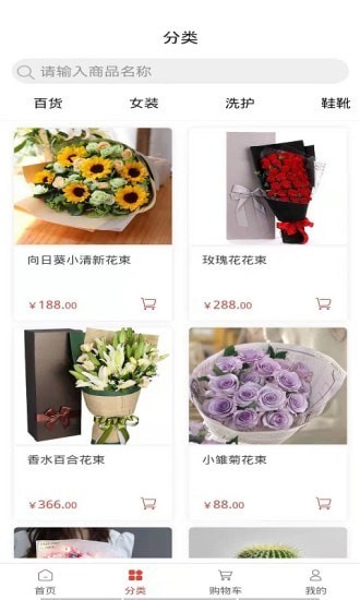 微弘云截图 微弘云截图