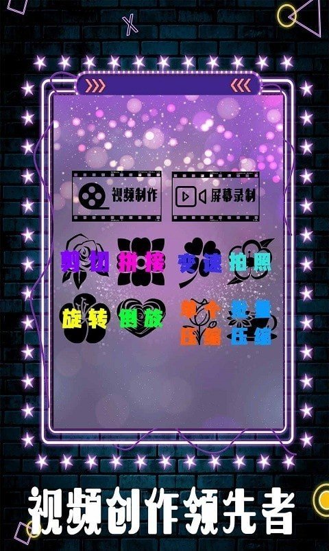 Movie视频剪辑截图 Movie视频剪辑截图