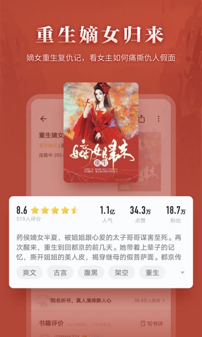 掌阅书城截图 掌阅书城截图