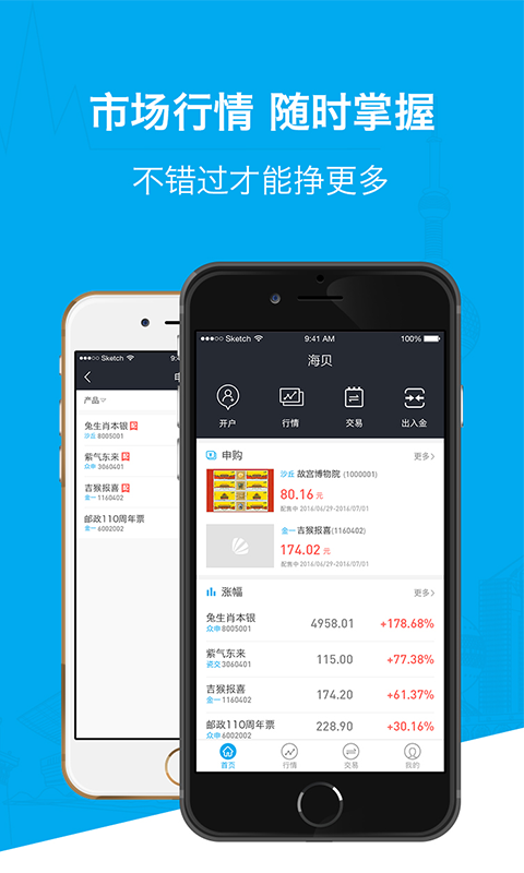 海贝小说元卿凌截图 海贝小说元卿凌截图