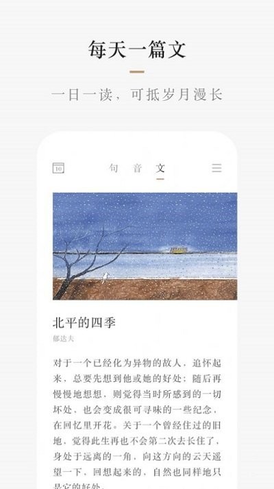 小栖阅读截图 小栖阅读截图