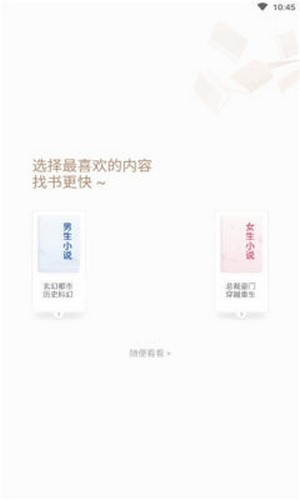 郁书坊截图 郁书坊截图