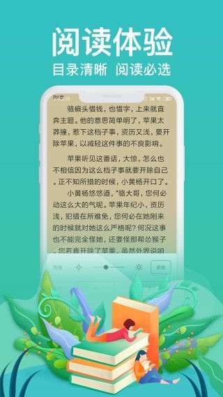 优米阅读截图 优米阅读截图