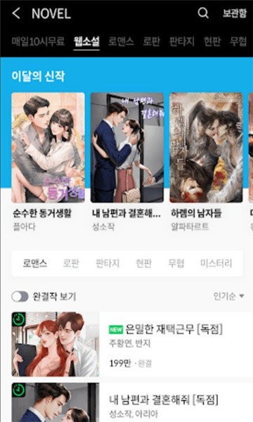 series小说网截图 series小说网截图