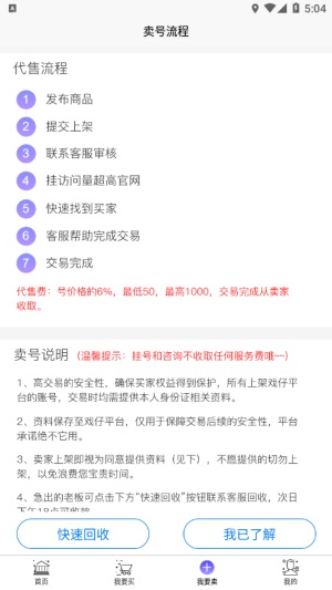 戏仔游戏平台截图 戏仔游戏平台截图