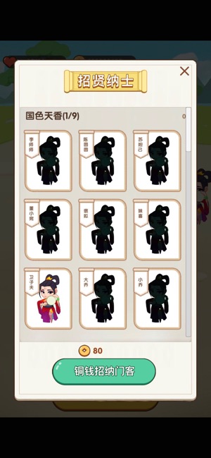 欢乐小达人截图 欢乐小达人截图