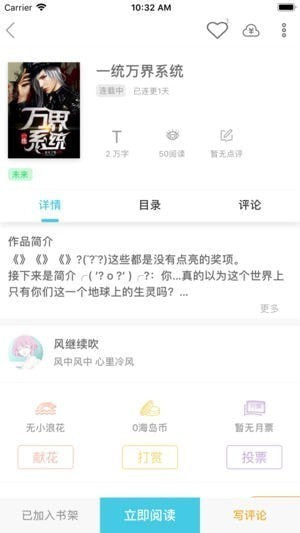 海岛阅读理解答案截图 海岛阅读理解答案截图