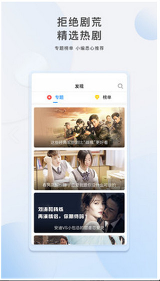 酷奇影视最新版截图 酷奇影视最新版截图