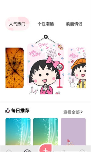 星球壁纸截图 星球壁纸截图