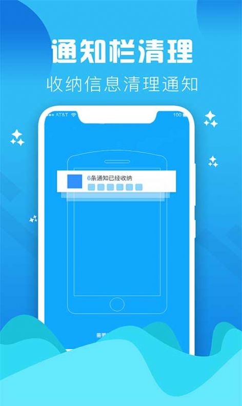 Go清理截图 Go清理截图