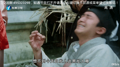 橙芯影视影业截图