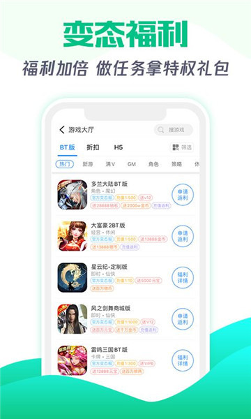 cu小游戏截图 cu小游戏截图