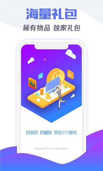cu小游戏截图 cu小游戏截图