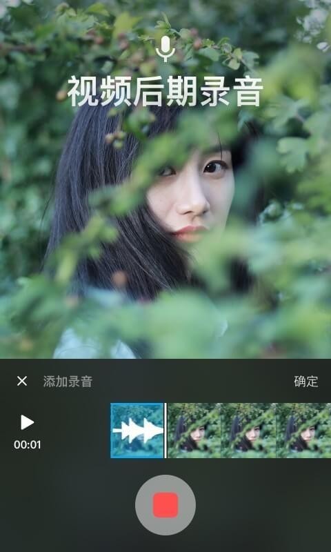 猫饼剪辑截图 猫饼剪辑截图