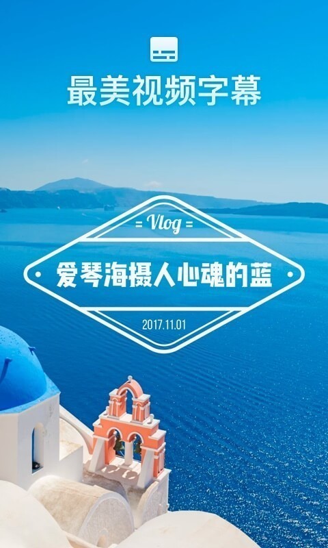 猫饼剪辑截图 猫饼剪辑截图