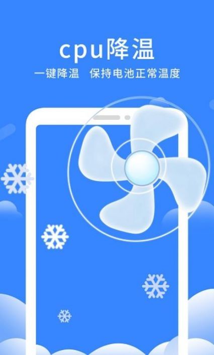 奇趣深度清理精灵截图 奇趣深度清理精灵截图