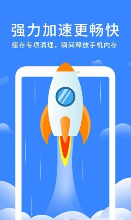 奇趣深度清理精灵截图 奇趣深度清理精灵截图