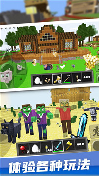 像素岛生存建造截图 像素岛生存建造截图